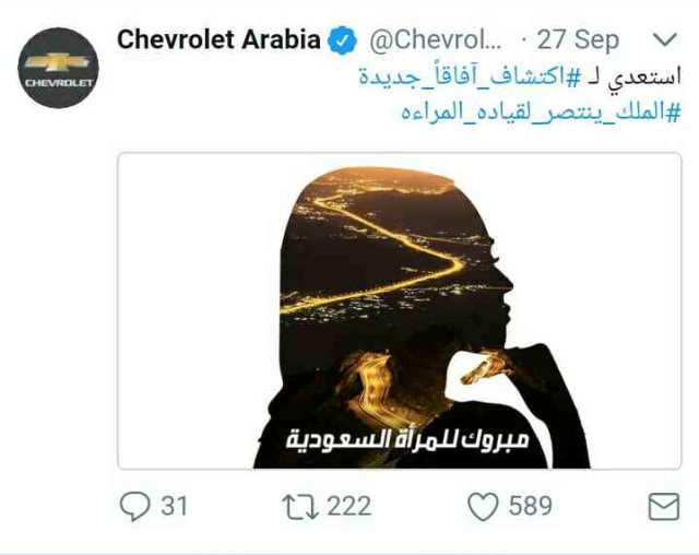 Cara Unik Coca-Cola hingga Uber Tanggapi Pencabutan Larangan Mengemudi Perempuan di Saudi (4)