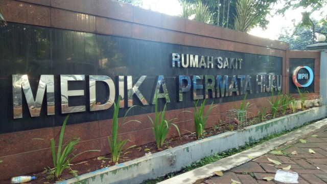 Rumah Sakit Medika Permata Hijau (Foto: Adim Mugni M/kumparan)