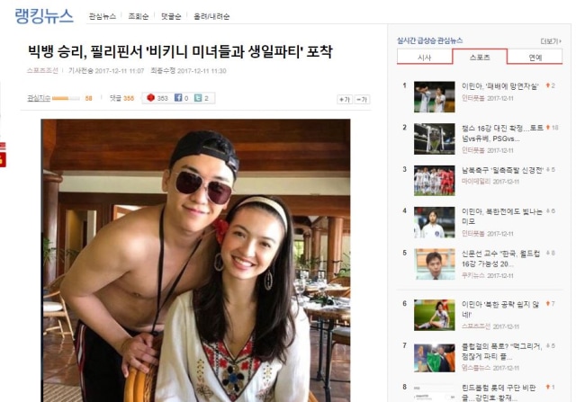 Wow, Raline Shah dan Millane Fernandez Masuk Situs Berita Korea Karena Seungri! (1)