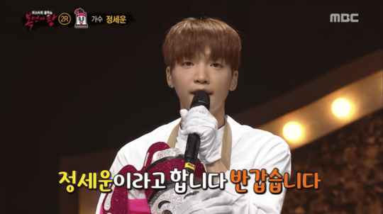 Jeong Sewoon Bikin Kaget Saat Tampil di King Masked Singer!