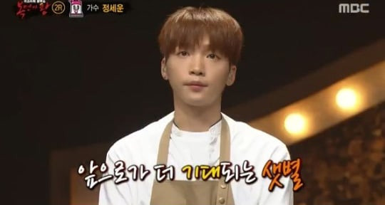 Jung Sewoon Bicara Soal Pengalamannya di King of Masked Singer