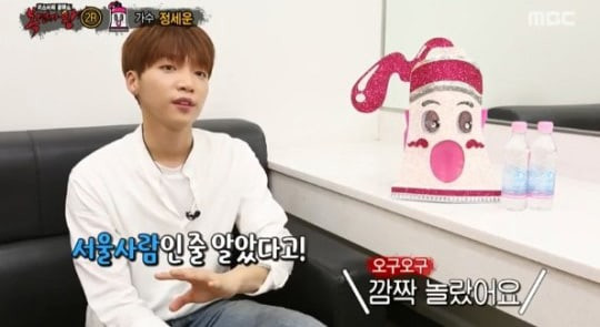 Walau Tak Dapat Lanjut King of Masked Singer, Jung Sewoon Tak Kecewa