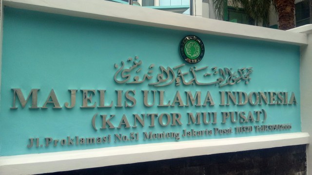 Foto Majelis Ulama Indonesia (MUI) (Foto:  Adhim Mugni Mubaroq/kumparan)