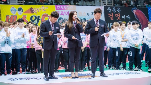 Idol Star Athletic Championship 2017 (Foto: Dok. imbc.com)