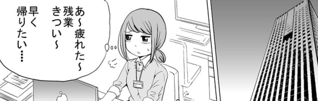 Ini Sosok Bos Zaman Now Yang Ideal Menurut Netizen Jepang (1)