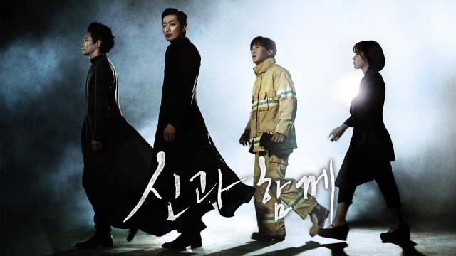Film Along With the Gods. (Foto: Lotte Entertainment)