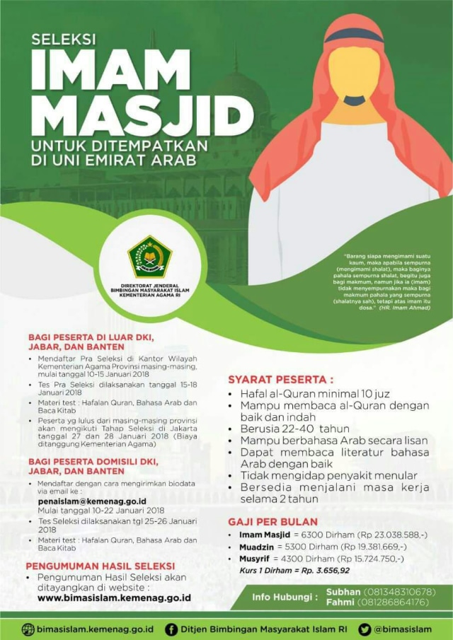 Brosur Seleksi Imam Masjid (Foto: dok. Kemenag)
