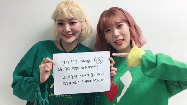 Bolbbalgan4 (Foto: Instagram @hey_miss_true)