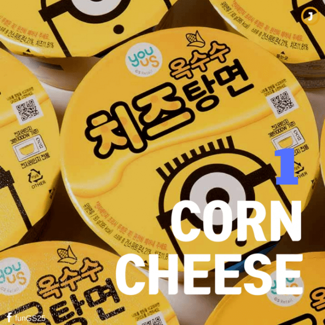 10 Rasa Paling Unik dari Mie Cup Korea (1)