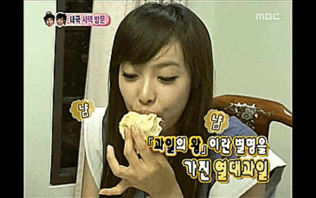 Victoria makan durian. (Foto: Youtube/MBC)
