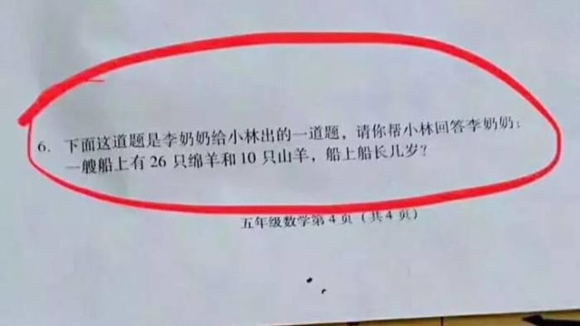 Soal Matematika Kelas 5 SD di China (Foto: Weibo)