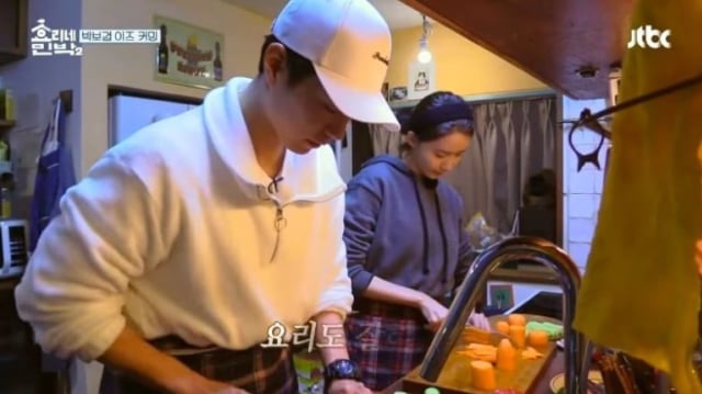 Park Bo Gum dan Yoona Miliki Chemistry yang Baik di Hyori's Homestay?  (1)