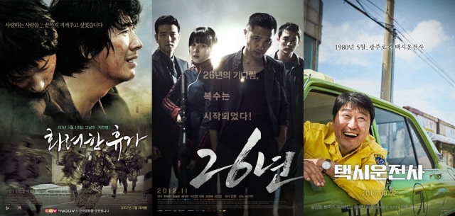 Mengulik Kembali Gerakan Demokratisasi Gwangju Lewat Film 