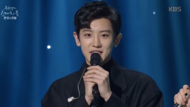 Chanyeol "EXO" Kirim Pesan untuk Atlet Olimpiade Kim Youngmi! 
