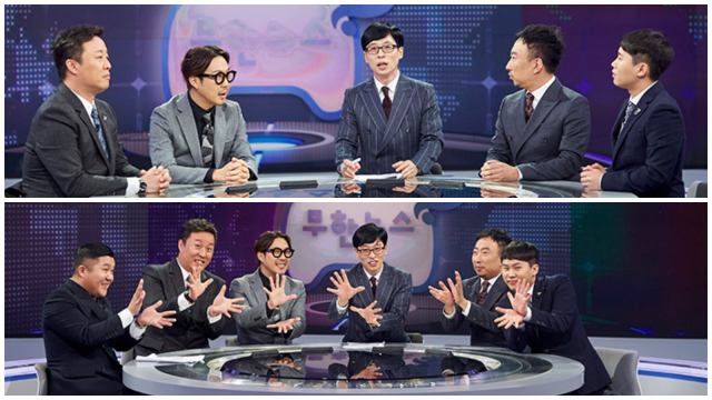 Infinite Challenge. (Foto: MBC)