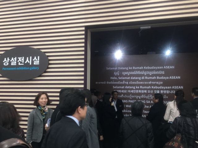 ASEAN-Korea Centre sebagai mesin pendorong kerja sama ASEAN dengan Korea Selatan (1)