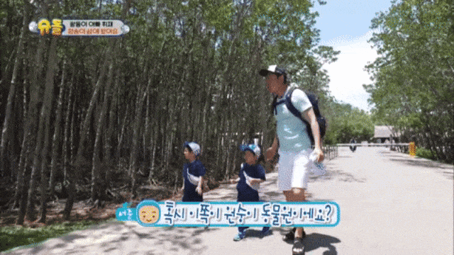 Keluarga Lee Hwi-jae. (Foto: YouTube/KBSWorldTV)