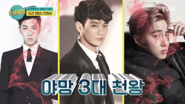 Suho 'EXO' dan 2 Idol Lainnya Disebut sebagai 'SM Charisma Group'