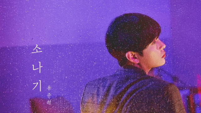 Junhyung 'Highlight'. (Foto: Around Us Entertainment)