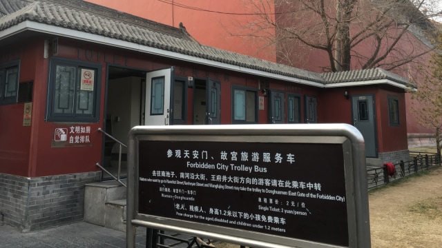 Toilet di lokasi wisata di Kota Beijing. (Foto: Feby Dwi Sutianto/kumparan)
