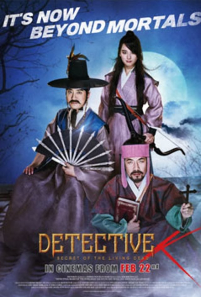 Detective K: Secret of the Living Dead (2018)