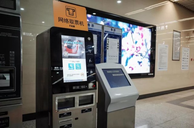 Modernisasi Beijing: Melangkah Menuju Masa Depan yang Serba Canggih (1)