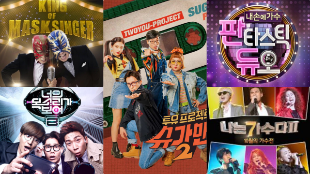 Variety Show yang Bertema Musik  (Foto: Berbagai sumber)