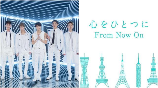 SHINee siap 'bersinar' di Jepang. (Foto: Instagram/shinee_jp_official)