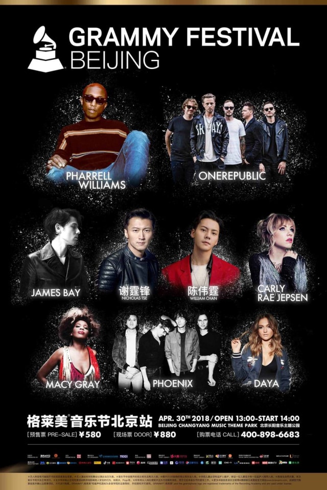 Grammy Festival China. (Foto: grammy.com)