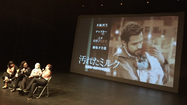 Nobar dan Diskusi Film Tiger (Foto: Fina Prichila/kumparan)