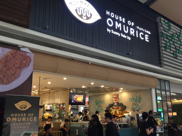 House of Omurice. (Foto: Adisty Putri Utami/kumparan)
