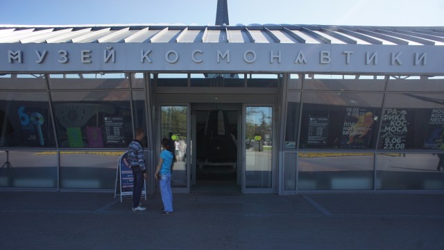 Museum Kosmonautik di Moskow. (Foto: Daniel Chrisendo/kumparan)