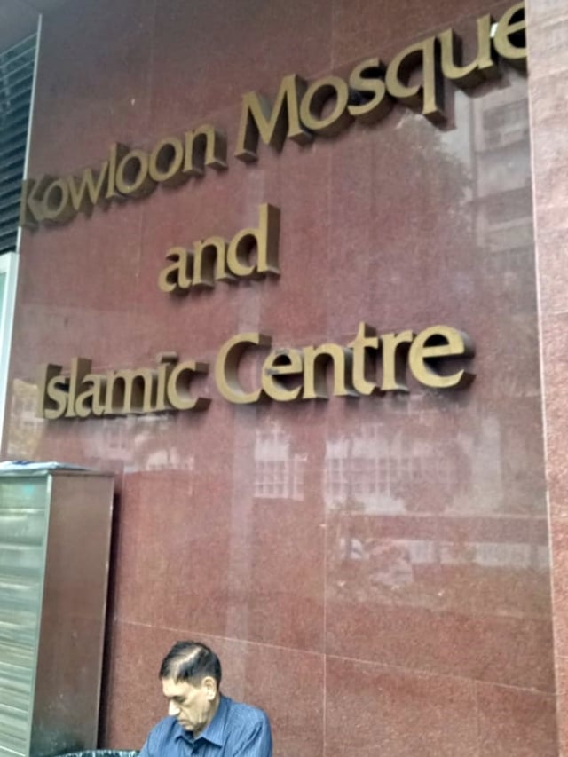 Masjid Kowloon and Islamic Centre Hong Kong. (Foto: Rini Friastuti/kumparan)