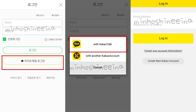 Tutorial - How to Create Melon Account  (2)