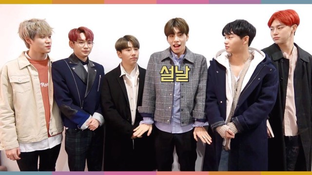 JBJ (Foto: Instagram @jbjofficial787)