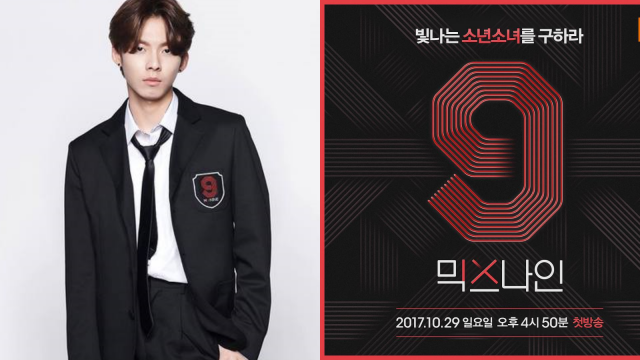 Woo Jin-young 'MIXNINE' (Foto: Instagram @jtbc.mixnine)