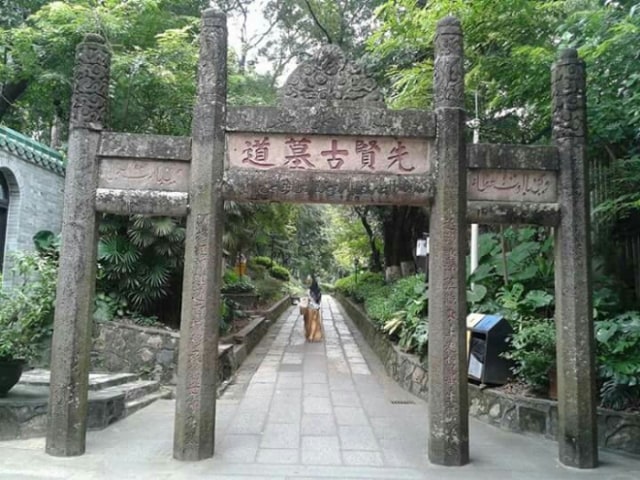 Masjid tertua di Guangzhou dan makam sahabat nabi (2)