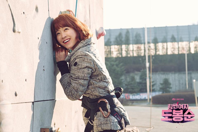 Park Bo-young (Foto: Facebook @jtbcdramapage)
