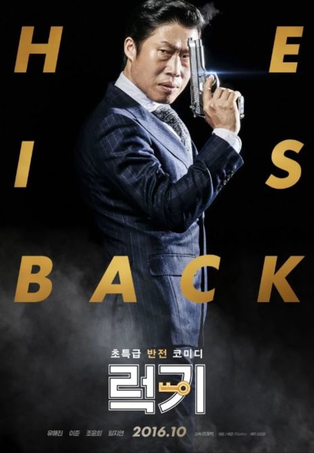 Mengikuti Perjalanan Pembunuh Bayaran yang Amnesia di Luck Key (1)