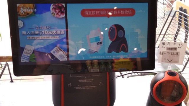 Self-Service Machine. (Foto: Feby Dwi Sutianto/kumparan)