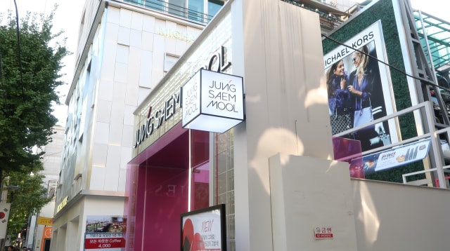 Gerai Jung Saem Mool di Korea Selatan (Foto: Dok. Intan Kemalasari)