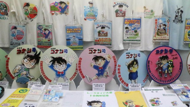 Gosho Aoyama Manga Factory Jepang. (Foto: Flickr/Morgan CX)