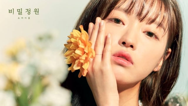 YooA 'Oh My Girl'. (Foto: Facebook/official.ohmygirl)