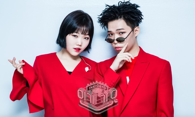 Akdong Musician. (Foto: Facebook/@sbsnow)