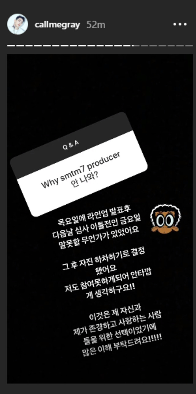 Instagram story Gray. (Foto: Instagram/@callmegray)