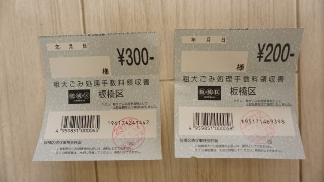 'No Kali Item, No Waring': Belajar Bersih dari Jepang (5)