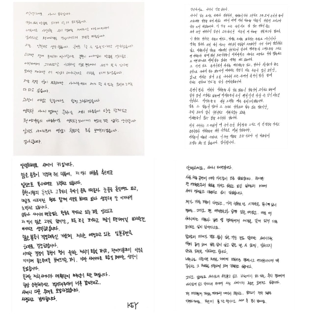 SHINee Teruslah Bersinar (2)