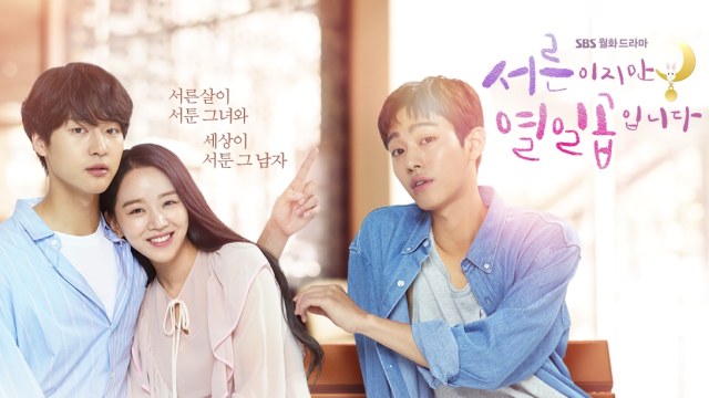 Drama Korea, 30 But 17. (Foto: SBS)