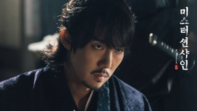 Karakter dalam drama Mr. Sunshine, Goo Dong Mae. (Foto: Facebook/@tvNmrsunshine)