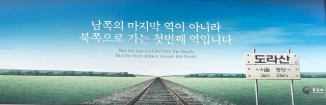 Antara Panmunjom dan Mota'ain (6)